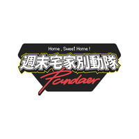 魅族（MEIZU）PANDAER积木包魔术贴买包即送魅友专享