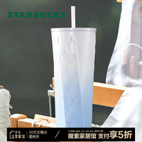 星巴克（Starbucks）雾野系列鱼鳞款不锈钢吸管杯600ml