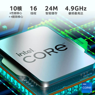 宏碁（acer）非凡Go 迷你主机台式电脑（酷睿13代 i7-13620H 16G 512G SSD）mini口袋办公商用家用 