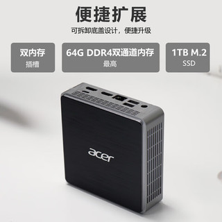 宏碁（acer）非凡Go 迷你主机台式电脑（酷睿13代 i7-13620H 16G 512G SSD）mini口袋办公商用家用 