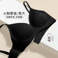 FENTENG 芬腾 裸感无痕亲肤内衣女士上托调整型无钢圈文胸女