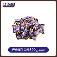 SNICKERS 士力架 花生夹心巧克力