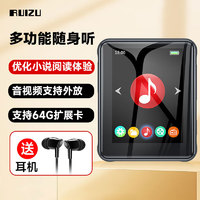 RUIZU 锐族 X85 音频播放器 4G 黑色（3.5单端）