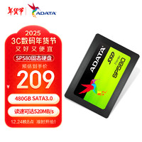 ADATA 威刚 SP580 SATA 固态硬盘 480GB（SATA3.0）