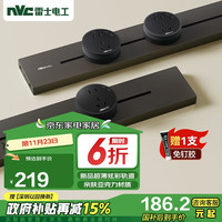 NVC雷士电工 轨道插座 明装可移动滑轨插座 超薄炫彩款50厘米+3个五孔 灰