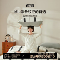 一默牛奶绒四件套冬季被套床单枕套床上用品加厚保暖肌理条纹绒四件套 柏林城雾 被套200*230cm 床单245*245cm