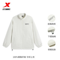 XTEP特步运动外套男女2024秋冬保暖休闲摇粒绒夹克开衫宽松上装 棉花白 3XL