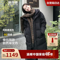 波司登秋冬季羽绒服男女款90绒阿勒泰系列长款保暖外套 190/108A