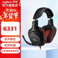 移动端、京东百亿补贴：logitech 罗技 G）G331头戴式包耳游戏耳机麦克风电脑笔记本电竞有线立体声耳麦话筒听声辨位FPS吃鸡含麦克风 G331