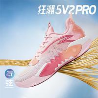 ANTA 安踏 狂潮5V2PRO 篮球鞋