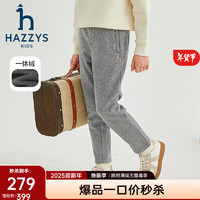 HAZZYS 哈吉斯 品牌童装女童长裤冬弹力舒适休闲百搭加厚一体绒长裤 中花灰 105