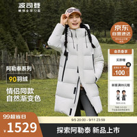 波司登羽绒服90绒连帽保暖中长款男女同款冬外套B40145990DS 云朵白 165/88A