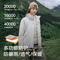 PELLIOT 伯希和 冲锋衣男女三合一外套24新款保暖鹅内胆登山服 暮山紫