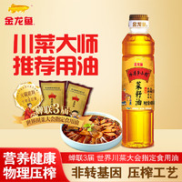 金龙鱼 外婆乡小榨菜籽油 400ML 1瓶