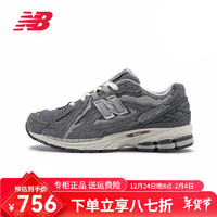 new balance NB官方男鞋女鞋复古老爹鞋百搭休闲运动鞋1906D系列M1906DA