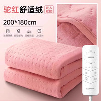 加厚电热毯单双人双控电褥子智能可调节冬季取暖器宿舍家用 加厚【200*180cm双控】-驼红-石墨烯速热/可水洗/烘被除湿