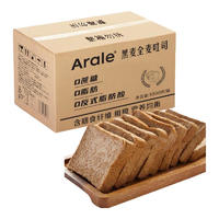 移动端、京东百亿补贴：Arale 黑麦全麦面包吐司1000g/箱(50g*20袋)0脂肪0蔗糖0反式脂肪代餐