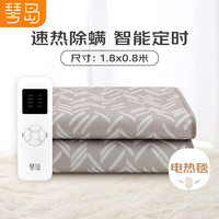 琴岛2024升级单人定时宿舍家用除螨除湿电热毯电褥子1.8*0.8米