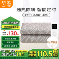 琴岛2024升级双人双控定时家用除螨除湿电热毯电褥子2.0*1.8米