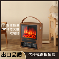 荣芝德国RONGEO仿真3D火焰山取暖欧式壁炉家用速热电暖器暖风机