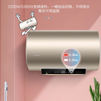 Leader LEC6002-AT3U1 储水式电热水器 60L 3300W