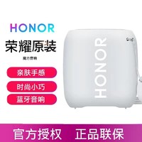 荣耀（HONOR）魔方音箱 无线蓝牙音响迷你家用收款提示免提通话 低音炮户外便携音箱手机车载播放器低音炮小钢炮 荣耀魔方音响灰色