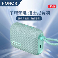 荣耀（HONOR）魔方音箱 无线蓝牙音响迷你家用收款提示免提通话 低音炮户外便携音箱手机车载播放器低音炮小钢炮 迪士尼便携蓝牙音箱(仙踪绿)