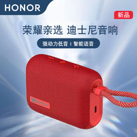 荣耀（HONOR）魔方音箱 无线蓝牙音响迷你家用收款提示免提通话 低音炮户外便携音箱手机车载播放器低音炮小钢炮 迪士尼便携蓝牙音箱(魅力红)