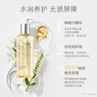 养生堂卸妆洁面精华蜜眼唇脸部卸妆清洁脆弱肌可用150ml