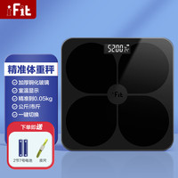 iFit 体重秤家用电子秤小型耐用精准人体称重 精准体重秤黑色【电池款】