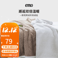 一默毛毯塔芙绒羊羔绒午睡毯盖毯办公室居家车内双面加厚冬季保暖毯子 奶茶色 100*120cm