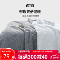 一默毛毯塔芙绒羊羔绒午睡毯盖毯办公室居家车内双面加厚冬季保暖毯子 湖蓝色 100*120cm