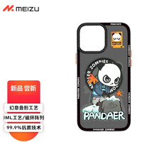 魅族PANDAER有限艺术适用于苹果妙磁抗菌壳 iPhone13系列卡通四角全包手机壳保护套超薄 黎明 （叠影）+钢化膜 iPhone 13