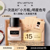 shu uemura 植村秀 小方瓶持妆粉底液584 1ml*2+674 1ml*2