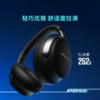 BOSE 博士 QuietComfort Ultra 耳罩式头戴式降噪蓝牙耳机