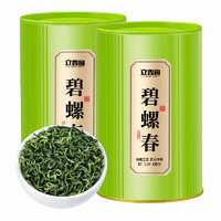 立香园 2024新茶碧螺春 125g*2罐