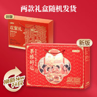 京东京造 坚果年货礼盒1525g