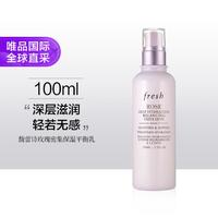 fresh 馥蕾诗 玫瑰密集保湿平衡乳100ml