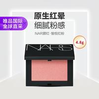 腮红 愉悦红粉 4.8g/盒