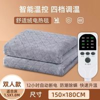 长城电热毯双人双控家用单人宿舍电褥子防水不漏电2米美容床 长毛绒-轻奢灰【1.5*1.8】智能定时