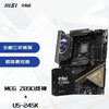 MSI 微星 MEG Z890 ACE+英特尔（Intel）Ultra U5-245K 酷睿-主板CPU套装