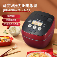 TIGER 虎牌 电饭煲 日本进口双压力IH土锅电饭锅 JPB-W10W 3L