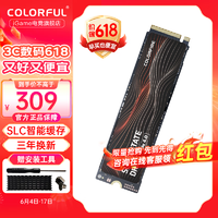 七彩虹 镭风系列 SSD固态硬盘 高速M.2 NVMe接口 SATA3.0接口 台式笔记本固态硬盘 CF700 512G【高性能 升级款】 镭风系列