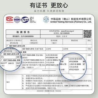 洁丽雅纯棉毛巾 3A级抗菌新疆长绒棉吸水洗脸巾面巾方巾 3条装 ♦A类抗菌防螨♦米+灰+黄♦ 3条