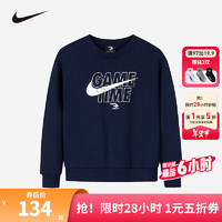 NIKE耐克童装男女童纯棉卫衣新年红色拜年服舒适毛圈儿童休闲上衣内搭 靛蓝色 120 /60(6)