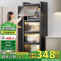 佳帮手厨房用具置物架落地式微波炉收纳柜子碗碟储物柜橱柜餐边柜宽40cm