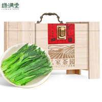 绿满堂2024新茶猴魁绿茶茶叶太平布尖安徽黄山实木礼盒装500克 500g 1盒