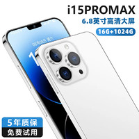 MLLED 米蓝讯联 16GB+1024GB官方旗舰正品i15pro max全新智能手机2024新款5G全网通大屏安卓备用机老人机便宜百元学生价游戏