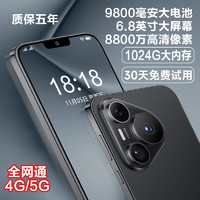 MLLED 米蓝讯联 1024GB官方正品2024新款 IP70 PRO MAX 6.8英寸大屏智能手机游戏5G全网通安卓备用机老人机学生价便宜百元