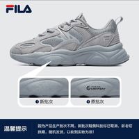 百亿补贴：FILA 斐乐 火星2代跑步鞋男子休闲鞋复古老爹鞋运动鞋减震男鞋